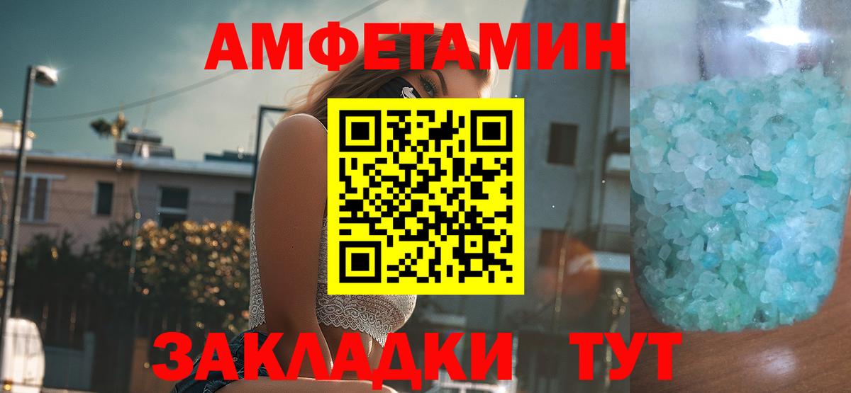 kraken маркетплейс  Amphetamine  Гулькевичи  Вход с VPN  Amphetamine 98% 