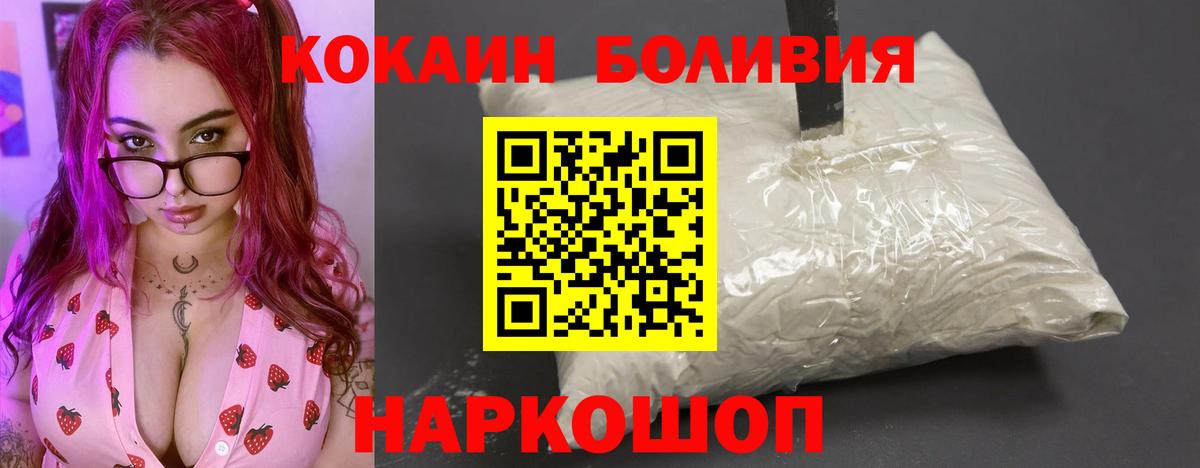 Гулькевичи  Cocaine Перу  Вход с VPN  COCAIN 98% 