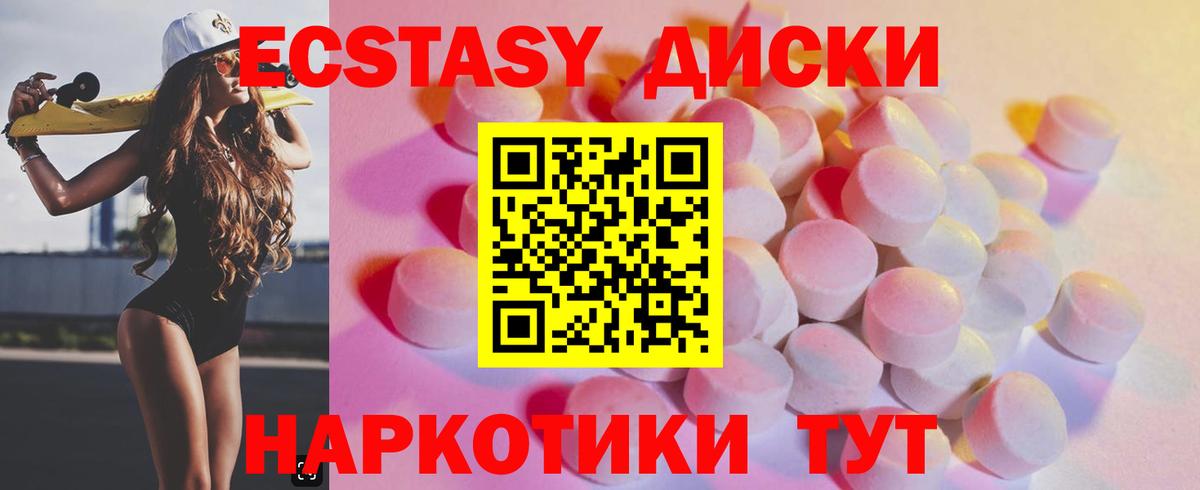 Гулькевичи  КОКАИН  Мефедрон   Вход с VPN  ЭКСТАЗИ  Канабис  Гашиш 