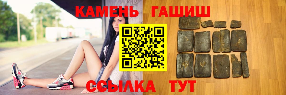 ГАШ индика сатива Гулькевичи