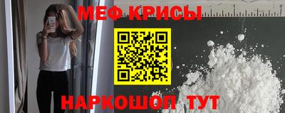прущая мука Балашиха