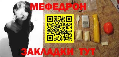 прущая мука Балашиха