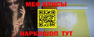 прущий лед Балаково