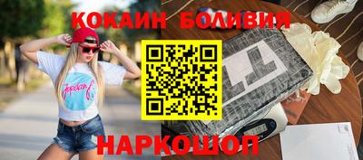 кокаин VHQ Балахна