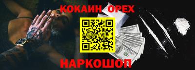 прущая мука Балашиха
