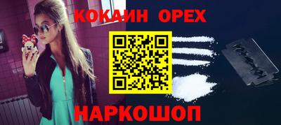кокаин VHQ Балахна
