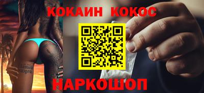 прущий лед Балаково
