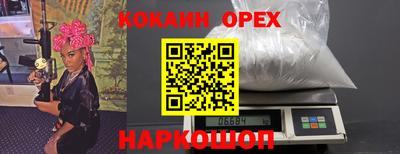 прущая мука Балашиха