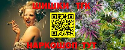 кокаин VHQ Балахна