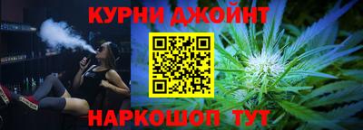 прущий лед Балаково