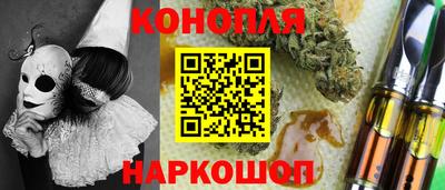 прущий лед Балаково