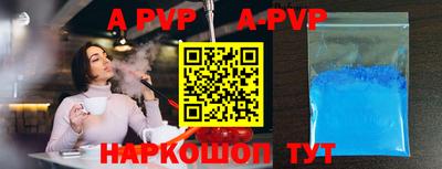 прущая мука Балашиха