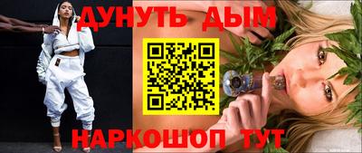 прущий лед Балаково