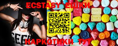 кокаин VHQ Балахна