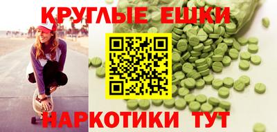 кокаин VHQ Балахна
