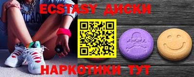 прущий лед Балаково