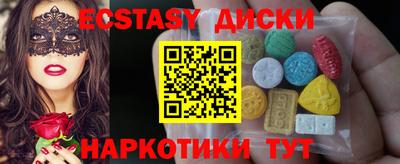 кокаин VHQ Балахна