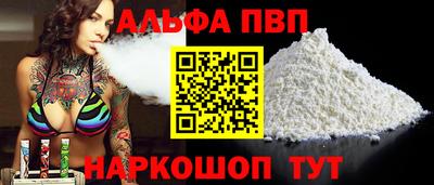 прущий лед Балаково
