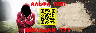 прущий лед Балаково