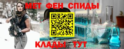 первитин Малоярославец