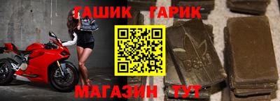 герыч Мариинск