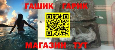 прущий лед Балаково
