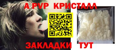 прущий лед Балаково